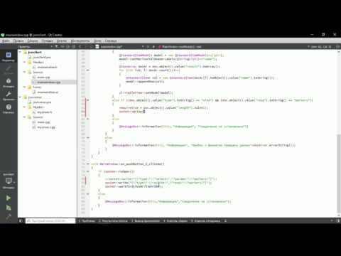 Видео: 3.1 Создание клиентского и серверного приложений (TCP/Socket/JSON/SQLite). Дополнение