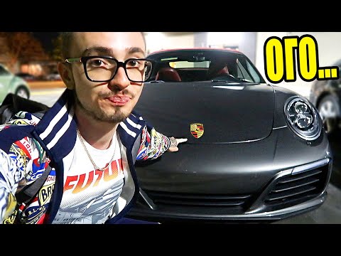 Видео: МОЙ НОВЫЙ ПОРШЕ! ВЛОГ - КУПИЛ ПОРШЕ В АМЕРИКЕ