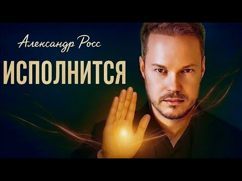 Видео: ИСПОЛНЮ ЛЮБОЕ ЖЕЛАНИЕ ЗА 30 СЕКУНД! Спорим?