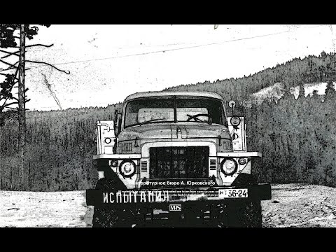 Видео: Кинофрагменты с грузовиками Урал-375Т, 375К, 377, 375Н, 432001