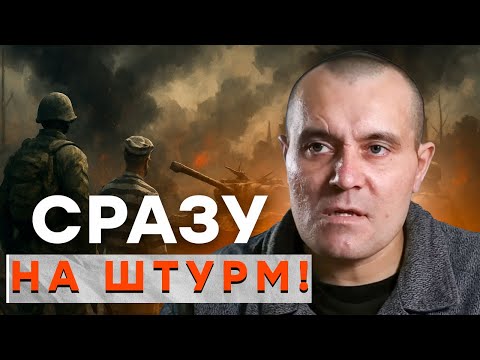 Видео: ОБМЕНЯЛИ И СРАЗУ НА ШТУРМ! ЖЕСТЬ ЧЕРЕЗ МЕСЯЦ ПОСЛЕ ОБМЕНА!  | «Хочу жить»
