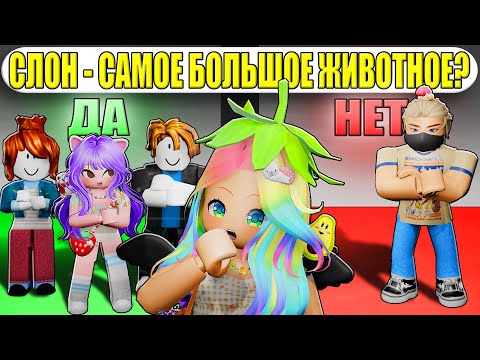 Видео: ТОЛЬКО САМЫЕ УМНЫЕ ПРОЙДУТ ЭТОТ ТЕСТ!