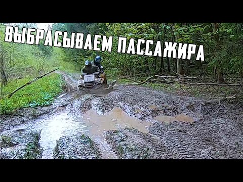 Видео: Как НУЖНО ГОНЯТЬ НА ПИКНИК НА КВАДРОЦИКЛЕ