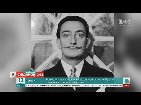 Видео: Какими правилами жизни руководствовался художник Сальвадор Дали