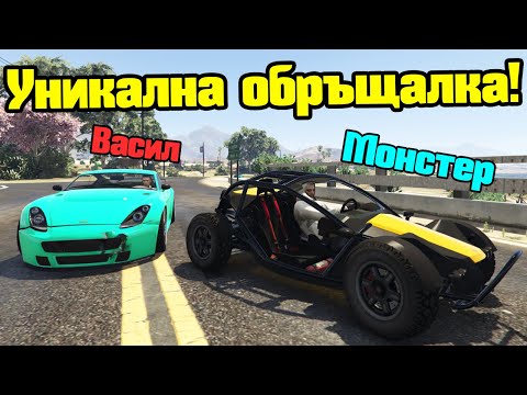 Видео: Уникална Обръщалка - Трансформ Състезания!!!
