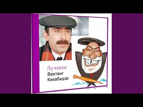 Видео: Где-то там далеко