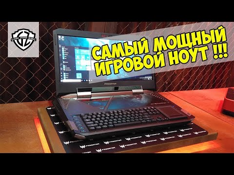 Видео: Обзор мощного игрового ноутбука hp-omen 15  rtx 2070 Q MAX, INTEL core i7 9750.Тесты в играх.