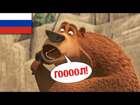 Видео: Русский дубляж Сезона Охоты опередил своё время