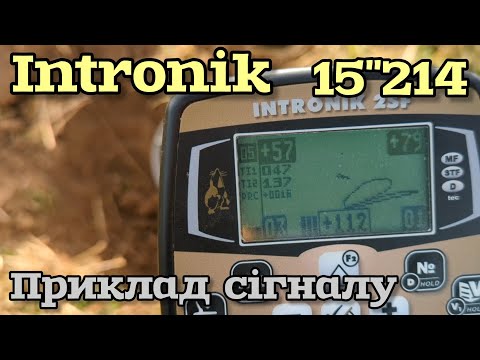Видео: Itronik 15" 214 прыклад сігналу