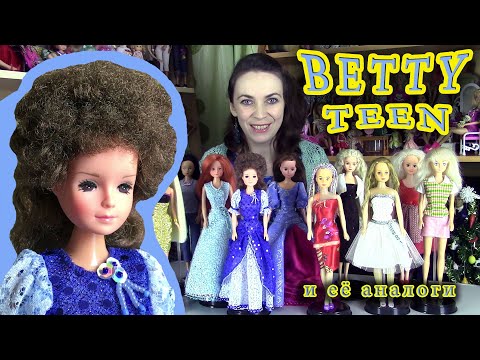 Видео: Кукла BETTY TEEN из 90-х: многоликая соперница Барби. Яркий путеводитель по беттиобразным