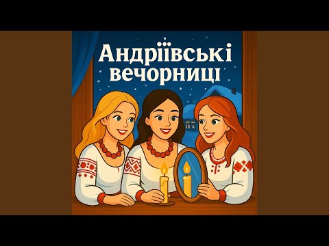 Видео: Ой Калито, Калито