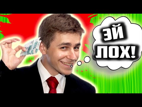 Видео: Треш Обзор МАМКИНЫ БИЗНЕСМЕНЫ ВКОНТАКТЕ [ ЛОШКИ ВЕРЯТ В ЧУДЕСА ]