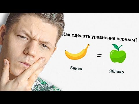 Видео: ЛИШЬ *ГЕНИЙ* СМОЖЕТ РЕШИТЬ ЭТО