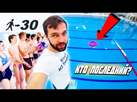 Видео: КТО ПОСЛЕДНИЙ попадет в круг ПОЛУЧИТ PS4 PRO | Прыжки в воду с подписчиками