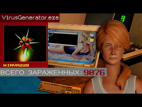 Видео: закидываю вирусок на каждый пк, который ремонтирую 😏
