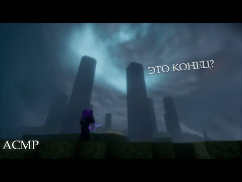 Видео: асмр | чилловый летсплейчик по майну #5💤