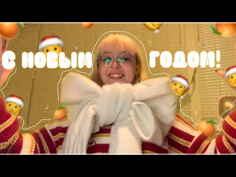 Видео: – ПЫТАЮСЬ НАЙТИ НОВОГОДНЕЕ НАСТРОЕНИЕ –