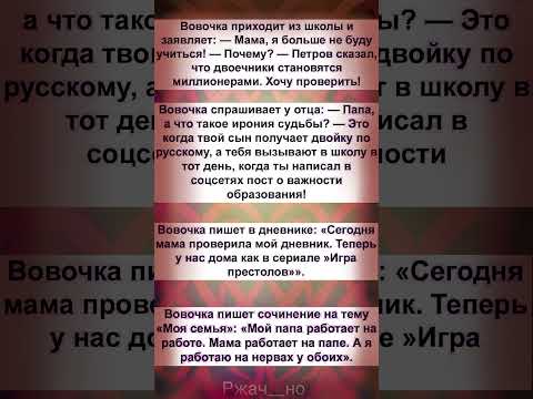 Видео: Что такое ирония судьбы😂🤣😆