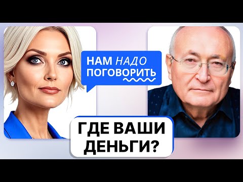 Видео: Как зарабатывать больше и изменить финансовое мышление / Леонид Кроль