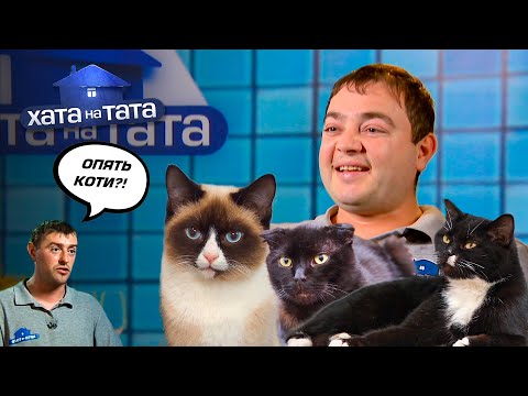 Видео: Папа Максим - третий ребенок у жены – Хата на тата 9 сезон. Выпуск 9 от 20.03.2021