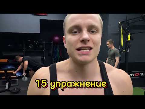 Видео: 15 лучших УПРАЖНЕНИЙ НА ПРЕСС!!!