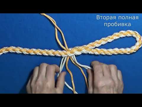 Видео: Огон на восьмипрядном плетёном тросе
