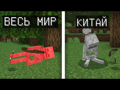 Видео: 18 САМЫХ ПРОСТЫХ ТРЮКОВ НОВОГО МАЙНКРАФТ ПЕ 1.19.30.23