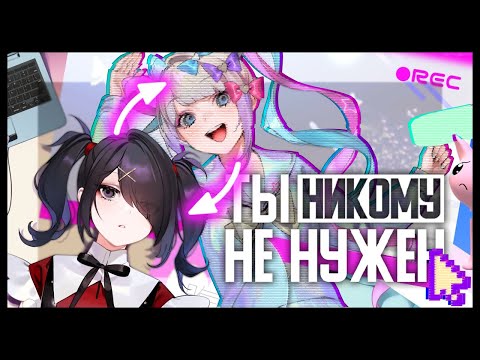 Видео: Разбор Needy Girl Overdose | СЮЖЕТ и КОНЦОВКИ