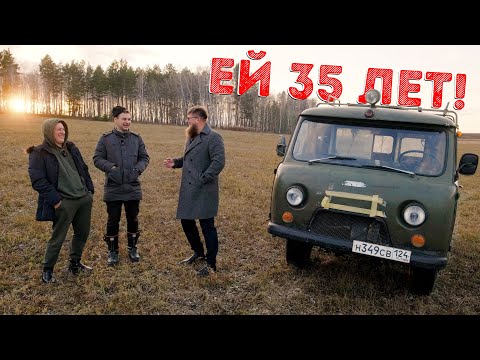 Видео: УАЗ БУХАНКА В ДИКОЙ ПРИРОДЕ!