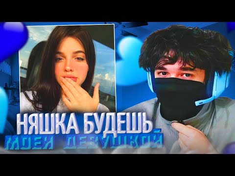 Видео: РОСТИК ЗАСМУЩАЛ МАЛЫШКУ В НЕКТО.МИ!😱| РОСТИК ПИКАПИТ ДЕВУШЕК В НЕКТО.МИ! | uglyfacekid