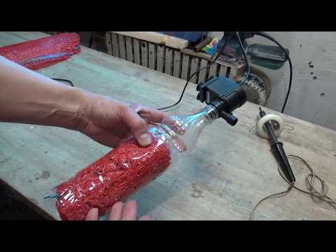 Видео: Фильтр из бутылки за 5 минут