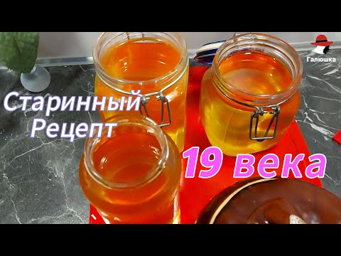 Видео: РУССКОЕ МАСЛО. РЕЦЕПТ 19 ВЕКА 3 Способ Вытапливания