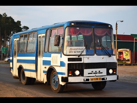 Видео: OMSI 2. ПАЗ-32051. Чистогорск. Маршрут 117