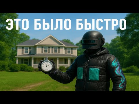 Видео: СДЕЛАЛ 10 КИЛЛОВ 3 ПОМОЩИ ЗА 4 МИНУТЫ | PUBG