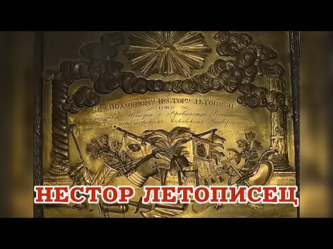 Видео: ☦️В пещерах у Нестора Летописца☦️