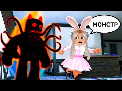 Видео: МОНСТР УТАЩИЛ МЕНЯ 😱 Детский сад 🎈 (История)