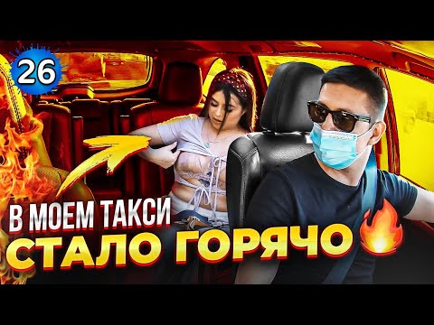 Видео: Горячая пассажирка такси в США. Разоблачение американской полиции.