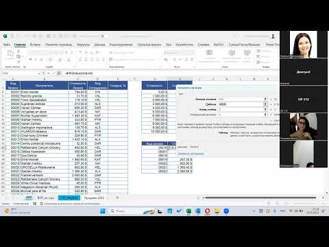 Видео: Самые важные функции Excel