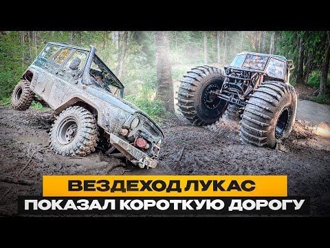 Видео: Я знаю короткую дорогу! Тестовые испытания вездехода LUCAS. Усадьба Усть-Рудица. Маршрут с историей