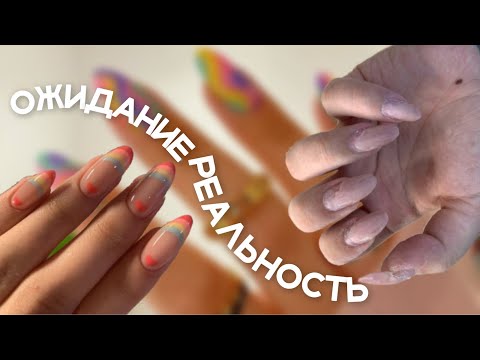 Видео: Сама себе делаю маникюр и страдаю 😂