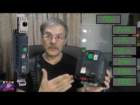 Видео: Частотные приводы ATV320 Altivar от Schneider Electric