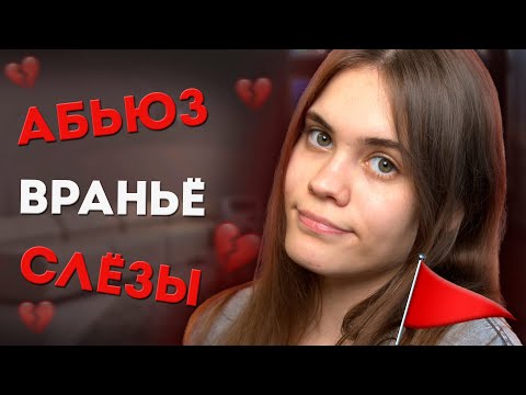 Видео: МОИ ЛЮБОВНЫЕ ИСТОРИИ