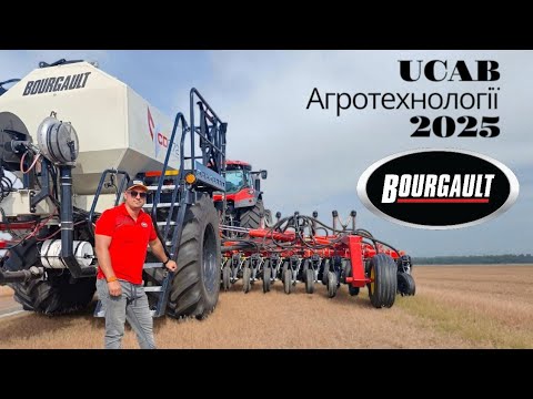 Видео: Cівалка Bourgault FMS CD872 з сошником PLR та системою AirPlanter
