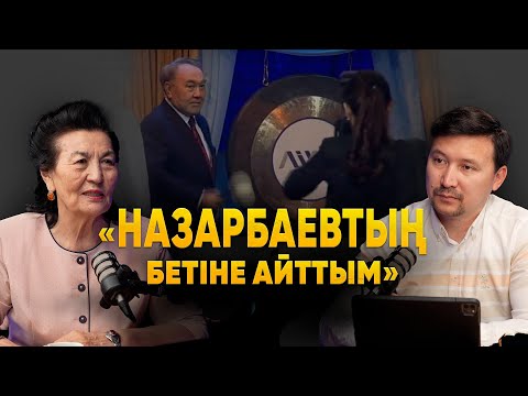 Видео: Саин көшесін жазушылар торуылдаған | Ауру балалардың көбеюі жатырдың таза болмауы | Оразкүл Асанғазы