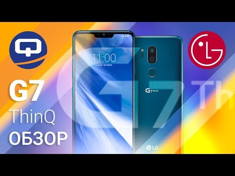 Видео: LG G7 ThinQ -- Пресный флагман? / QUKE.RU /