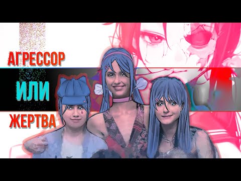 Видео: Критика и смыслы MiSide