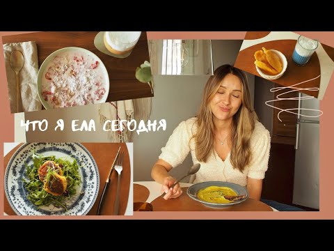 Видео: весь день играю в шеф-повара)