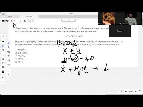 Видео: 6 задание ЕГЭ по химии