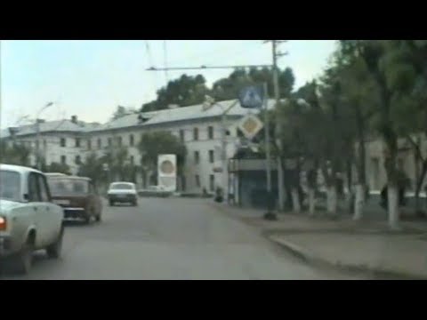 Видео: Альметьевск 1996