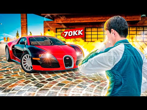 Видео: ПУТЬ БОМЖА #85 - КОПИМ НА САМУЮ ДЕШЁВУЮ БУГАТТИ! ( Radmir RP )